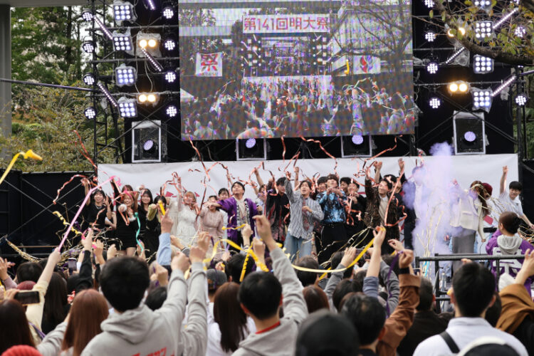 『熱狂の、その先へ。』第141回明大祭｜明治大学