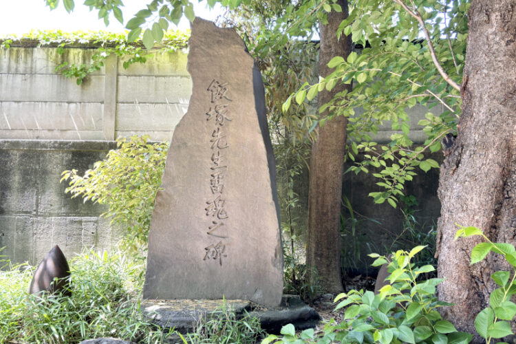 戦後80年「明治大学に残る戦争遺跡」