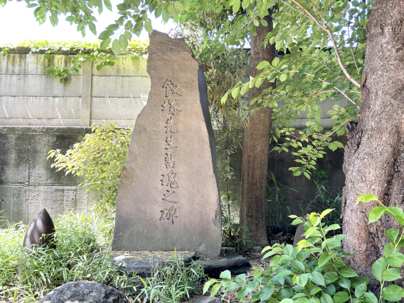 戦後80年「明治大学に残る戦争遺跡」