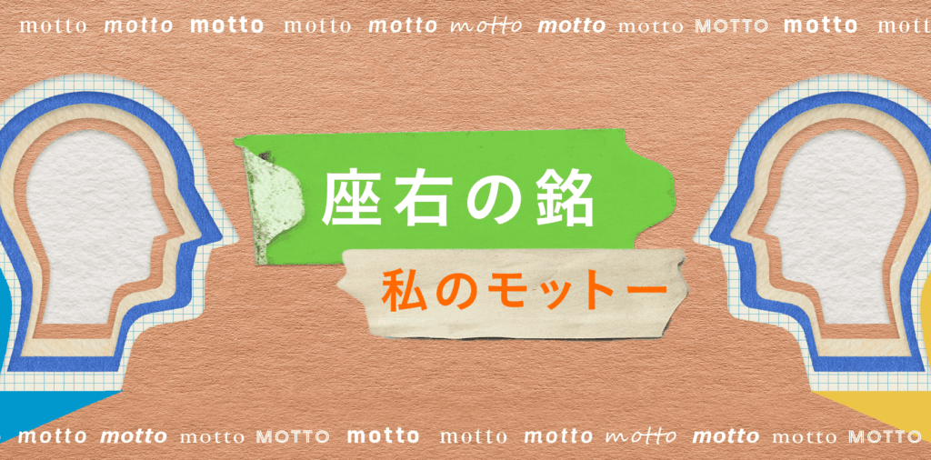 よき教え子に恵まれた師ほど幸せな者はいない