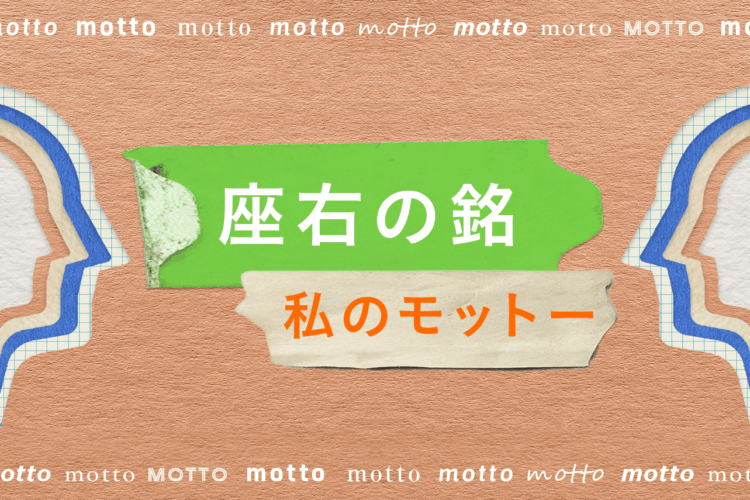 よき教え子に恵まれた師ほど幸せな者はいない