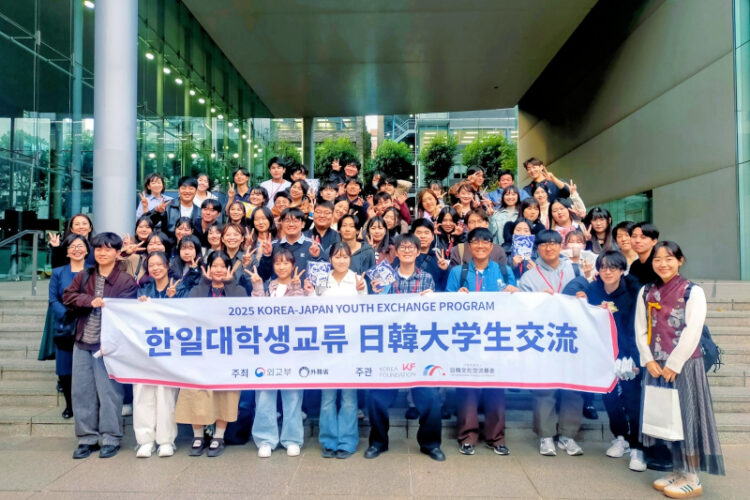 韓国外務省プログラムで来日した学生との交流イベントを実施│国際教育センター