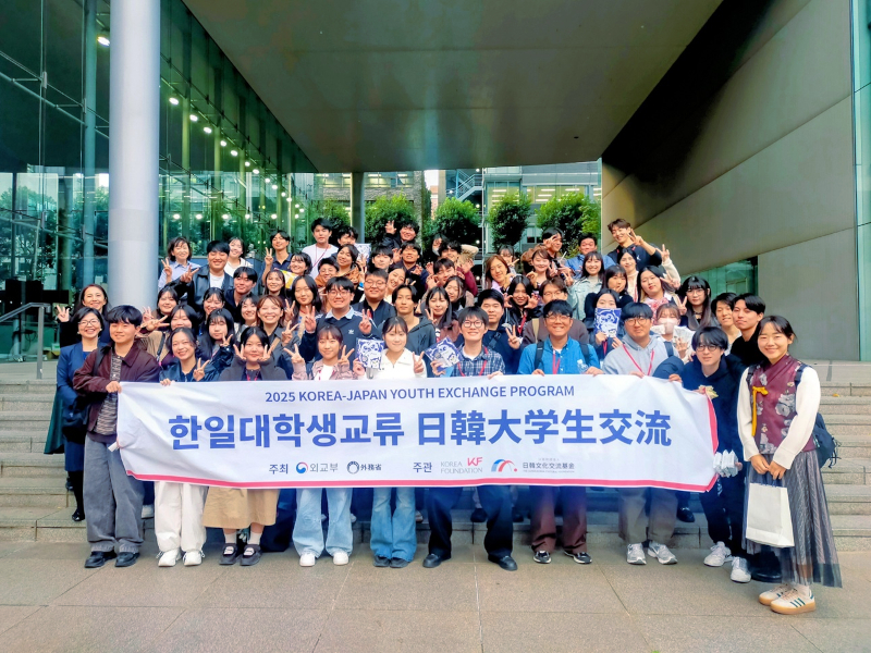韓国外務省プログラムで来日した学生との交流イベントを実施│国際教育センター