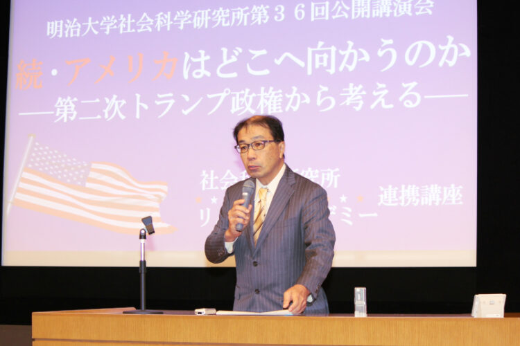 公開講演会「続・アメリカはどこへ向かうのか――第二次トランプ政権から考える」を開催｜社会科学研究所