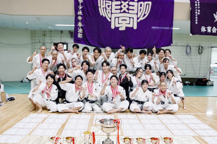 第59回少林寺拳法全日本学生大会で総合優勝｜体育会少林寺拳法部