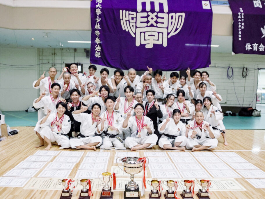 第59回少林寺拳法全日本学生大会で総合優勝｜体育会少林寺拳法部