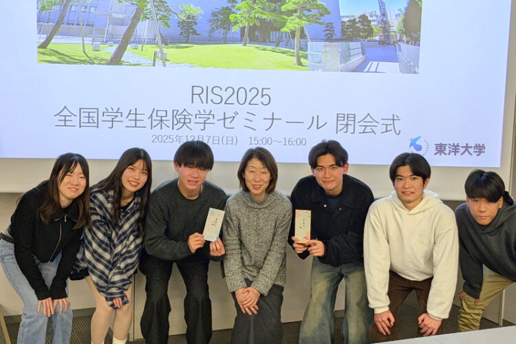 【商学部】中林真理子ゼミの2チームが2025年度全国学生保険学ゼミナール全国大会にてMNPを受賞