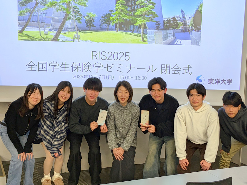 【商学部】中林真理子ゼミの2チームが2025年度全国学生保険学ゼミナール全国大会にてMNPを受賞