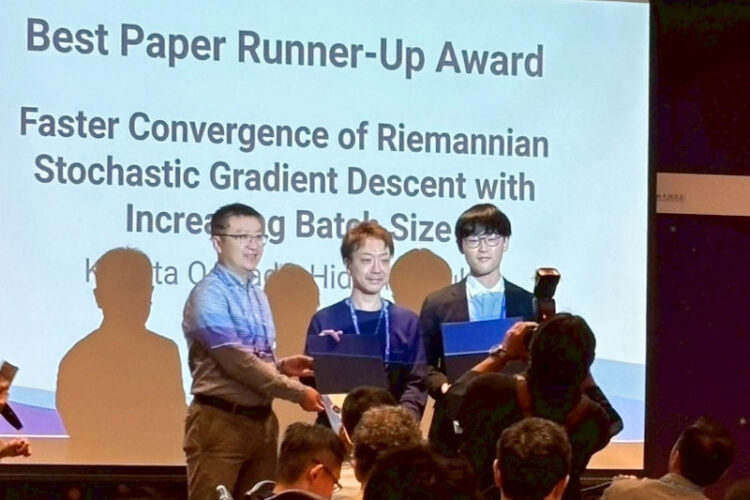 【理工学研究科