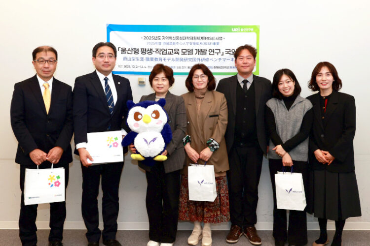 韓国・蔚山研究院と春海保健大学が来訪――リバティアカデミーの先進事例を学ぶ│リバティアカデミー