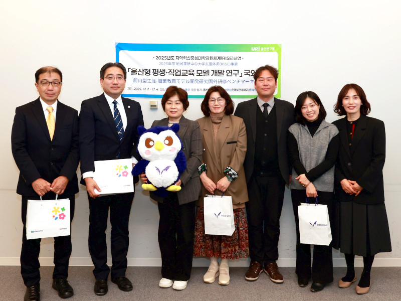 韓国・蔚山研究院と春海保健大学が来訪――リバティアカデミーの先進事例を学ぶ│リバティアカデミー