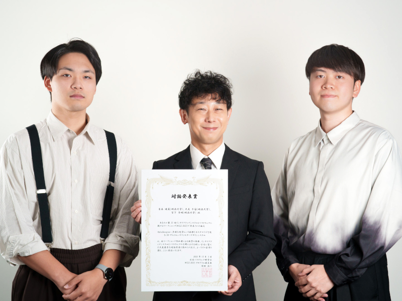 【先端数理科学研究科