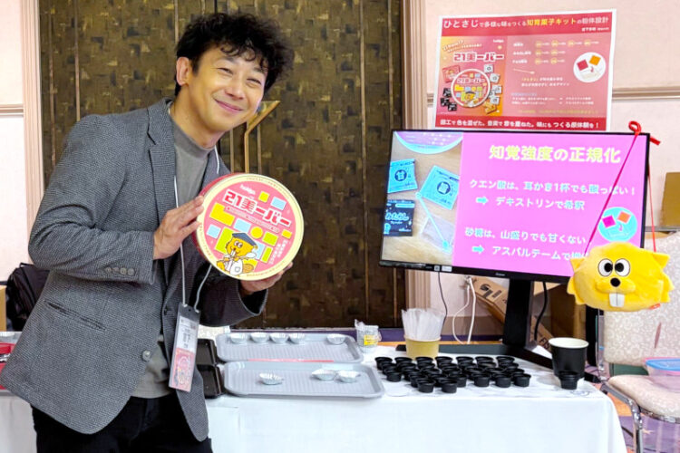 【総合数理学部】宮下芳明教授がWISS