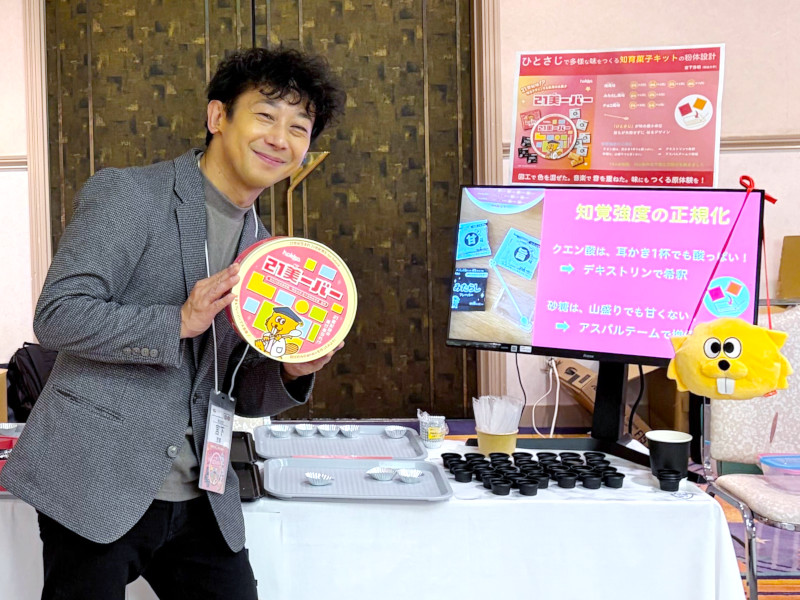 【総合数理学部】宮下芳明教授がWISS