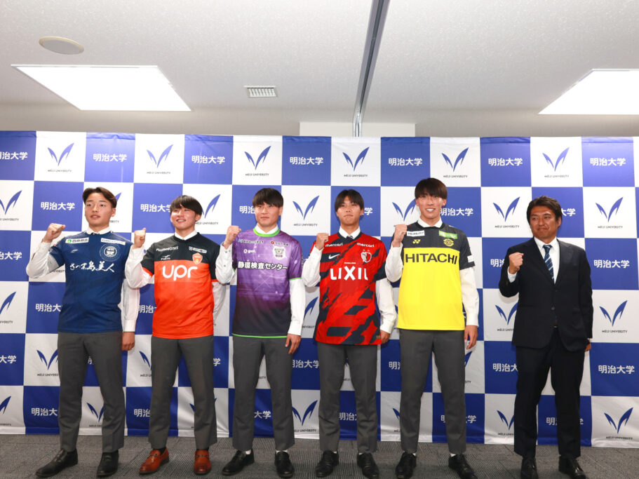 Jリーグ加入内定5選手の合同記者会見を開催｜体育会サッカー部