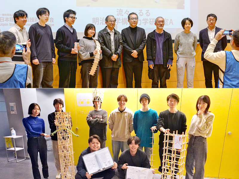 アイス棒タワーコンテストで「モテモテ賞」「エレガント賞」｜理工学部・理工学研究科