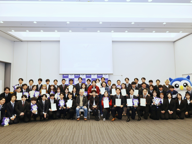 2025年度「学生部長賞表彰式」を開催――課外活動で模範となる学生17団体・個人を表彰