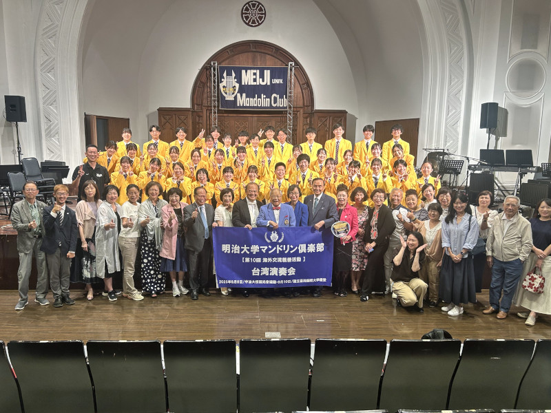 マンドリン俱楽部が台湾公演――校友会台湾支部の協力で