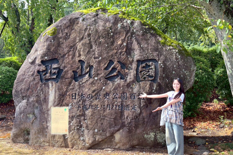 福井県鯖江市「レッサーパンダがお届け！鯖江市の魅力発信プロジェクト」で集客・体験プランを提案│西田翠さん