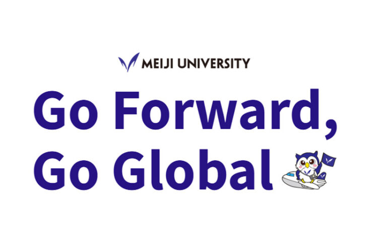 世界へ挑む明治大学の国際戦略――オーストラリアのトップ大学等との連携を加速｜国際連携機構