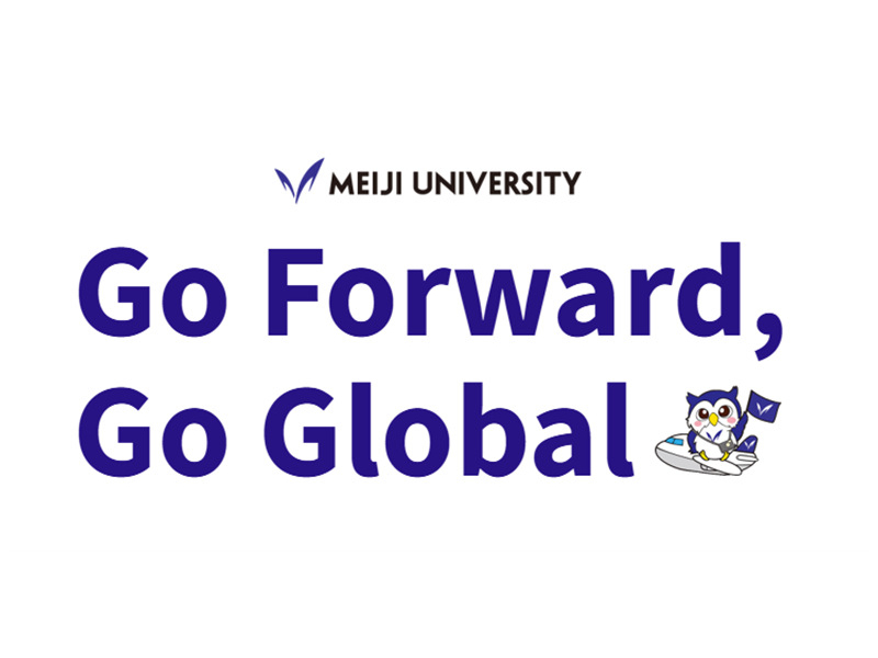 世界へ挑む明治大学の国際戦略――オーストラリアのトップ大学等との連携を加速｜国際連携機構