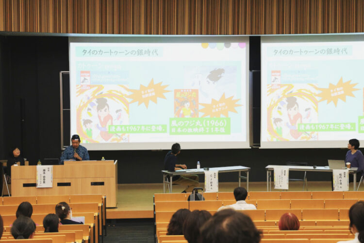 国際マンガシンポジウム「グローバル時代の世界のマンガ：アメリカ・タイ・アフリカ」を開催｜国際日本学部