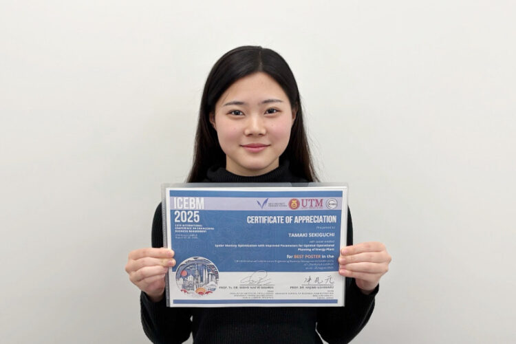 【先端数理科学研究科