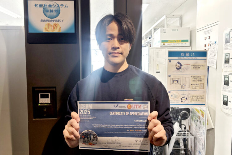 【先端数理科学研究科