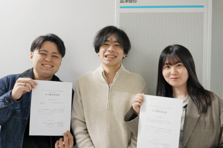 【理工学研究科