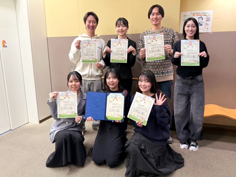 【政治経済学部】奥山雅之ゼミが公園・夢プラン大賞2025にて、最優秀賞を受賞