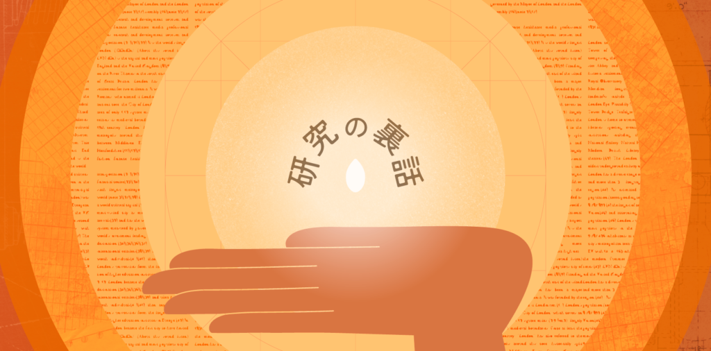 「きれいな物語」では複雑な現実はわからない