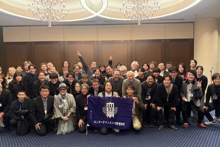 エンターテインメント業界紫紺会