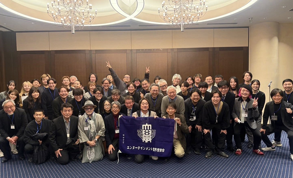 エンターテインメント業界紫紺会