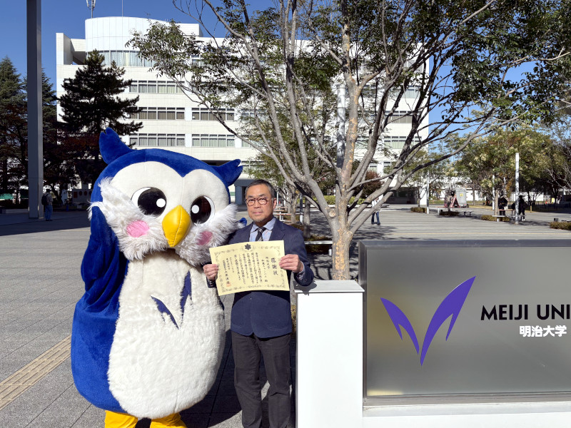 東京消防庁から和泉キャンパスに感謝状――防火啓発への継続的な協力に評価