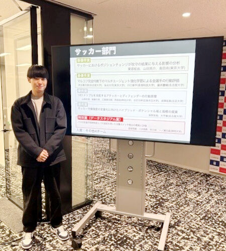 【先端数理科学研究科