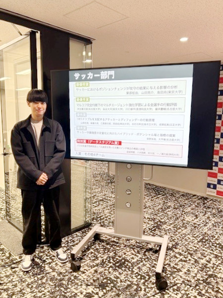 【先端数理科学研究科