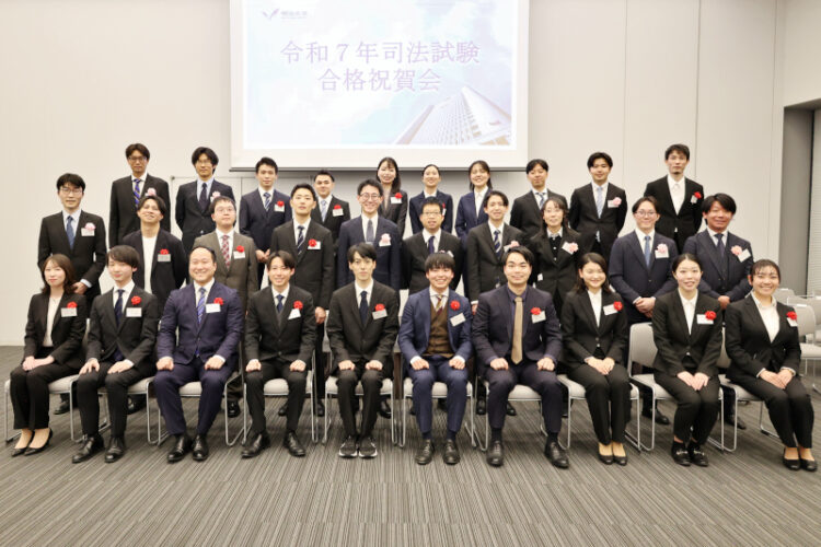 2025年度司法試験合格祝賀会を開催