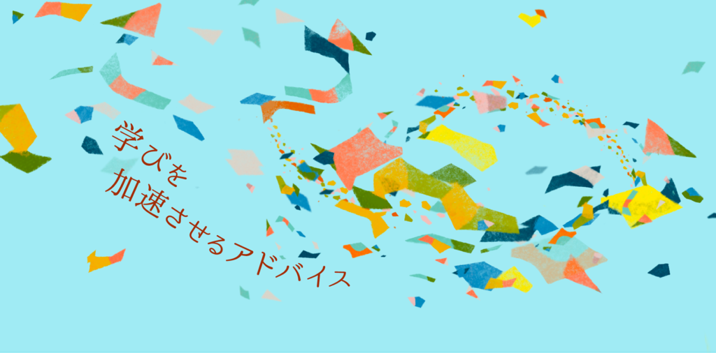 正解がわからない問題を考える。