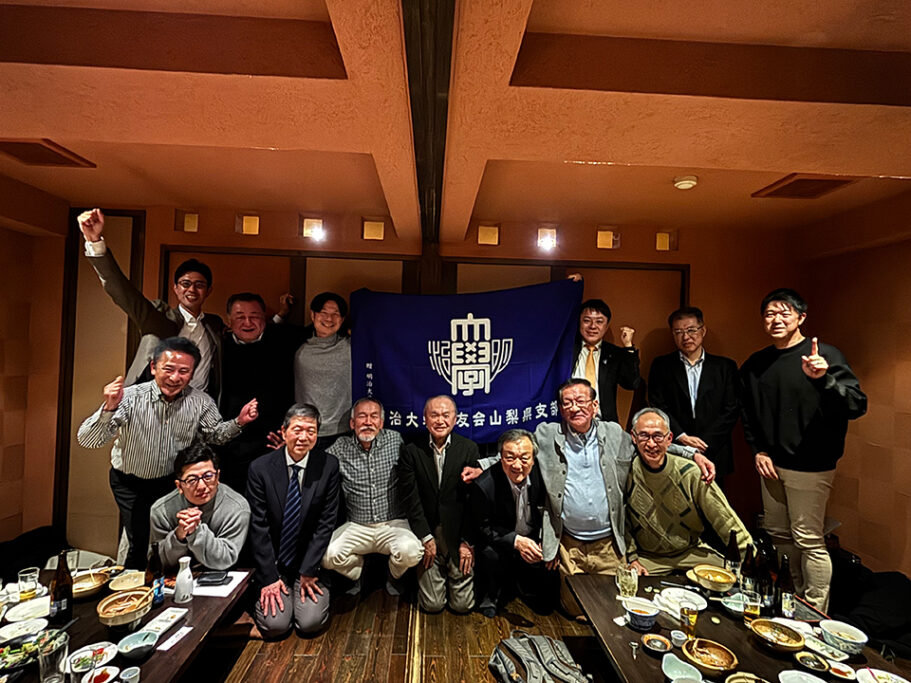 【山梨県支部】2025年度第3回役員会報告