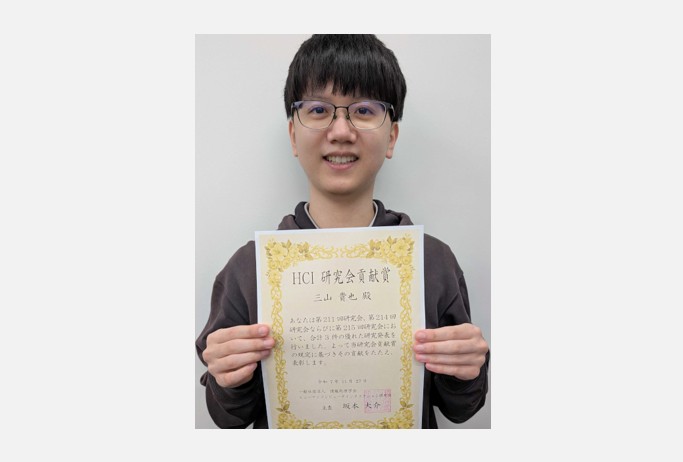 【先端数理科学研究科