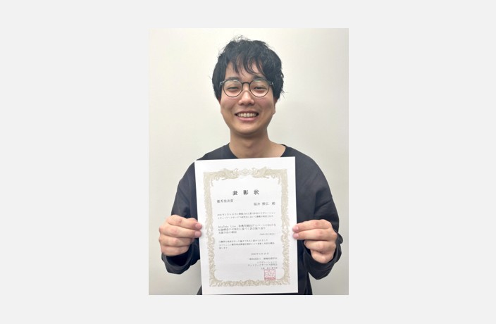 【先端数理科学研究科