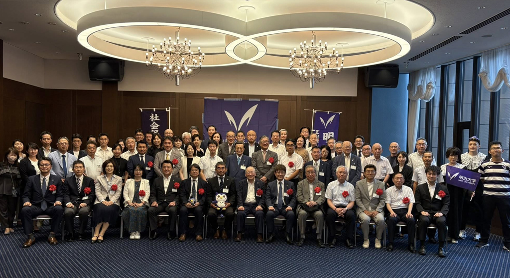 社会保険労務士駿台会