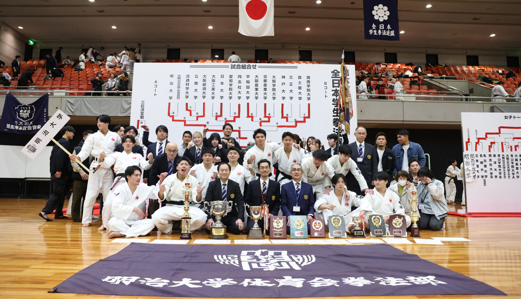 拳法部紫紺会