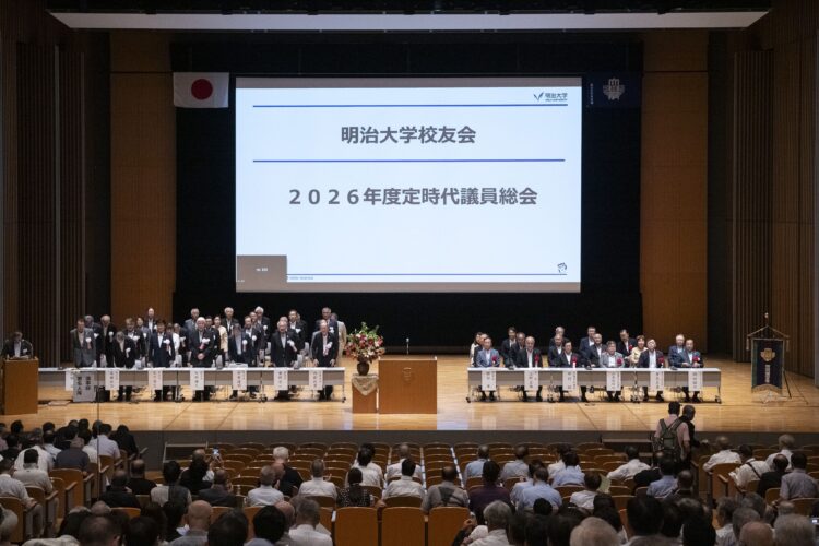 2026年度代議員総会開催報告